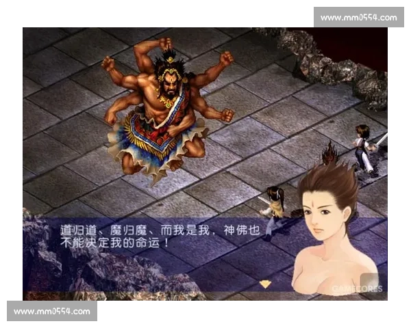 《仙剑奇侠传四：宿命交织的爱恨情仇与灵犀未了的江湖》